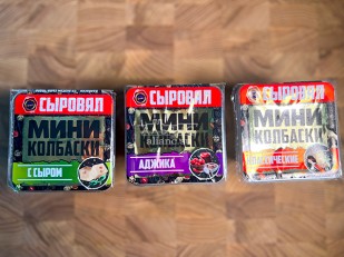 Сурские гренки Крылышки баффало (100 гр): Колбаски МИНИ с сыром с/к (100 гр)
