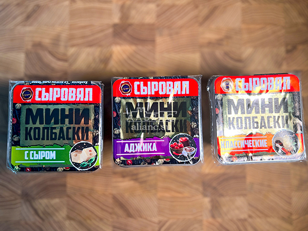 Колбаски МИНИ со вкусом аджики с/к (100 гр) в Ноябрьске