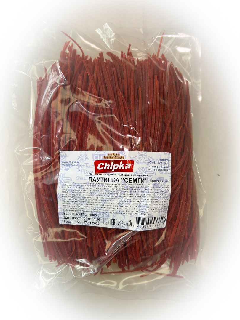 Семга паутинка (Chipka) 1кг в Ноябрьске