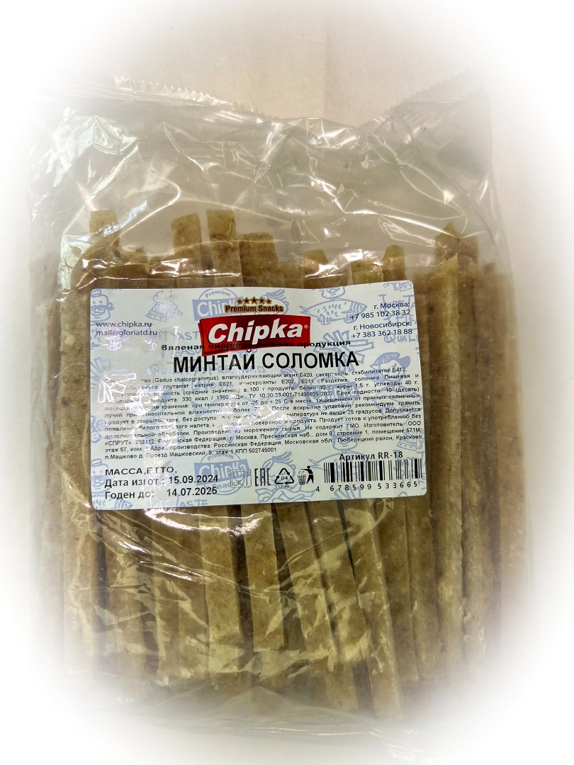 Минтай соломка (Chipka) в Ноябрьске
