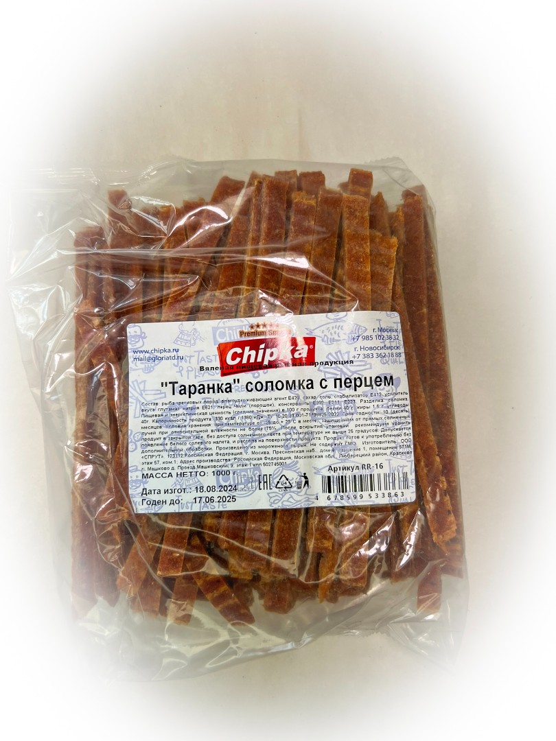 Таранка с перцем (соломка) (Chipka) в Ноябрьске