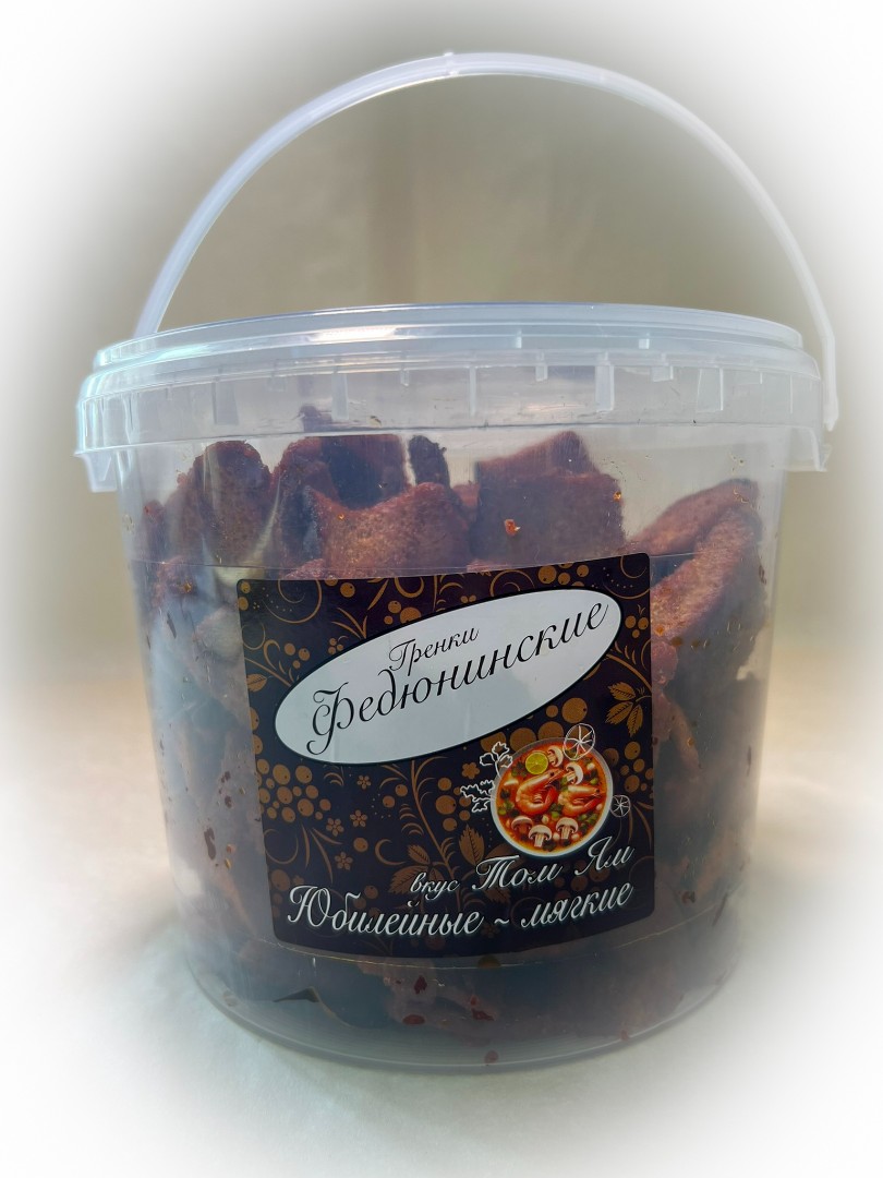 Гренки "ФЕДЮНИНСКИЕ" "Том ям" (ведро 900 гр.) в Ноябрьске