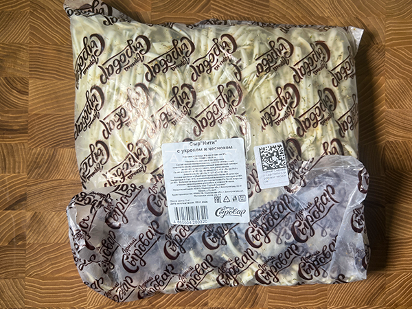 Сыр 1 кг ГОРНЫЙ СЫРОВАР (Нити с укропом и чесноком) в Ноябрьске