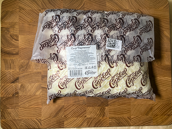 Сыр 1 кг ГОРНЫЙ СЫРОВАР (Паутинка) в Ноябрьске