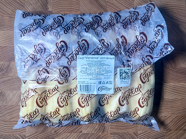 Сыр 1 кг ГОРНЫЙ СЫРОВАР (Метёлка копчёная) в Ноябрьске