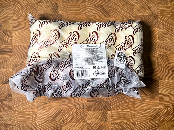 Сыр 1 кг ГОРНЫЙ СЫРОВАР (Бочата) в Ноябрьске